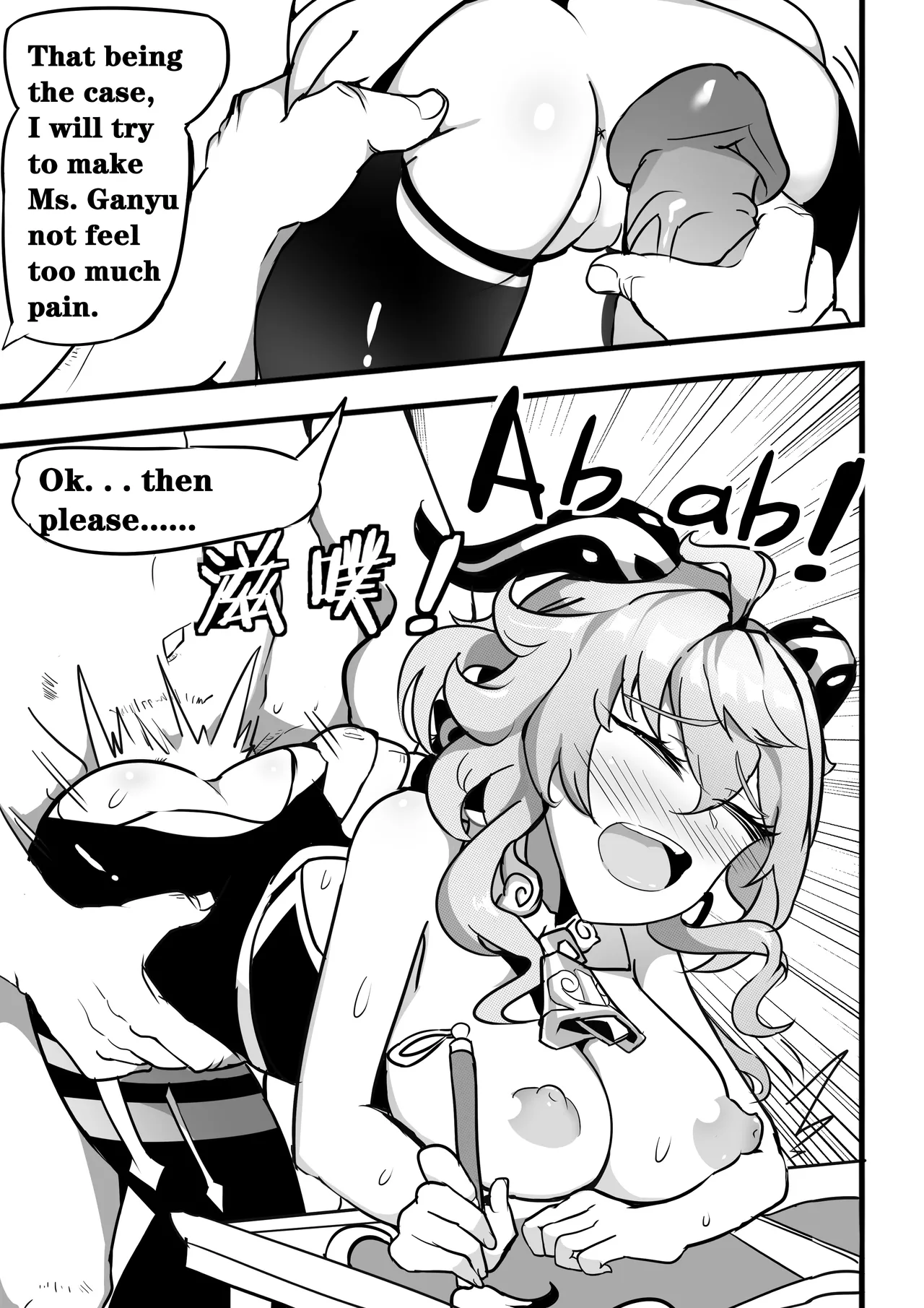 Sex daily record of the Genshin4Chapter of Ganyu page 12 full