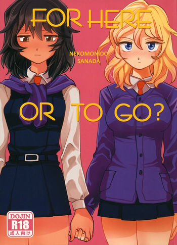 (Panzer Vor! 21) [Nekomonido (Sanada)] FOR HERE OR TO GO? | ¿PARA AQUÍ O PARA LLEVAR? (Girls und Panzer) [Spanish] [Mister Nugget] cover